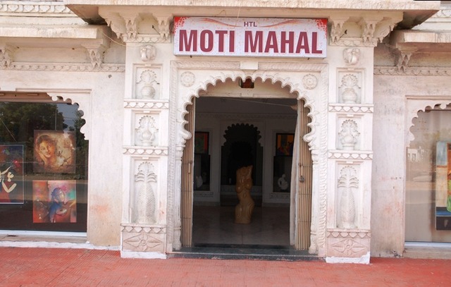 Moti mahal discount coupons