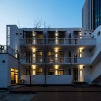Hotels With Bar In Beijing Book Beijing Hotels With Bar - 