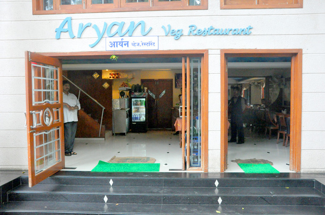 Hotel Deccan Park, Pune. Room rates, Reviews & DEALS