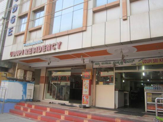 Pavamana Udupi Residency Mantralayam Use Coupon Code Hotel Pavamana Udupi Residency